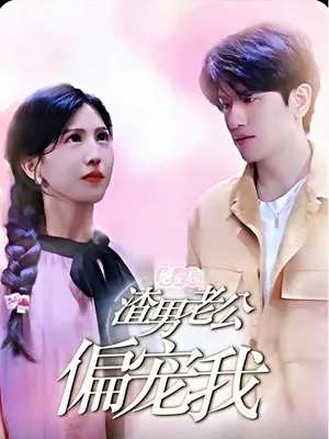 Poster phim Sau Khi Mắc Bệnh Hiểm Nghèo, Chồng Ngoại Tình Mới Yêu Thương Tôi