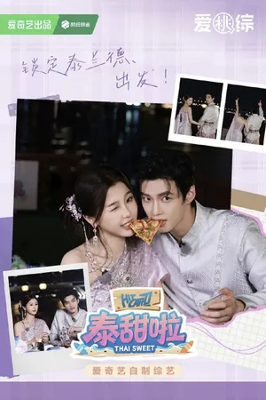 Poster phim Thai Sweet