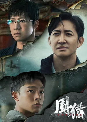 Poster phim Vây Bắt