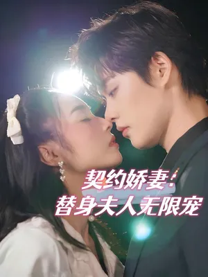 Poster phim Vợ Hợp Đồng: Tình Yêu Vô Hạn Của Người Thay Thế