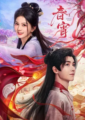 Poster phim Xuân Tiêu