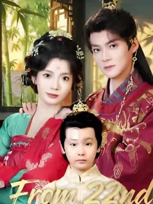 Poster phim Xuyên không từ thế kỷ 22 về cổ đại